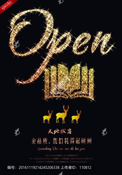房地產(chǎn)廣告