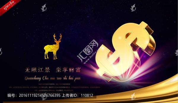 房地產(chǎn)廣告