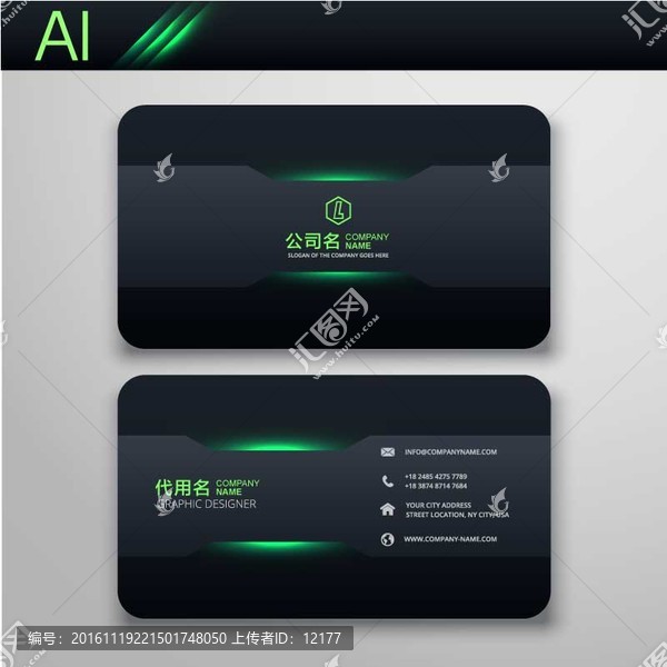 電子科技名片