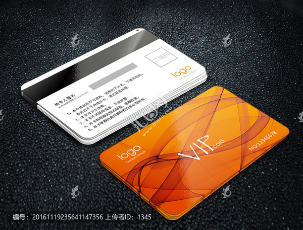 橙色VIP卡,会员卡