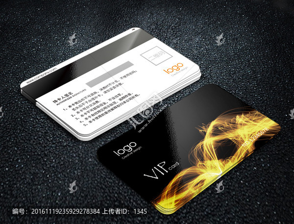 黑色會員卡,光影VIP