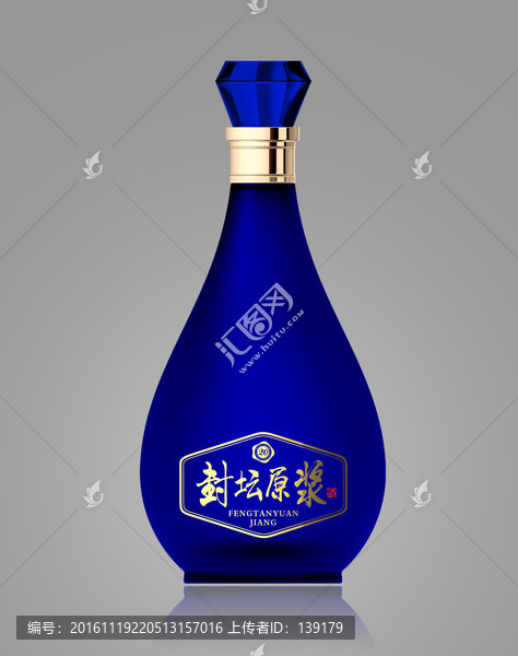 藍(lán)色酒瓶