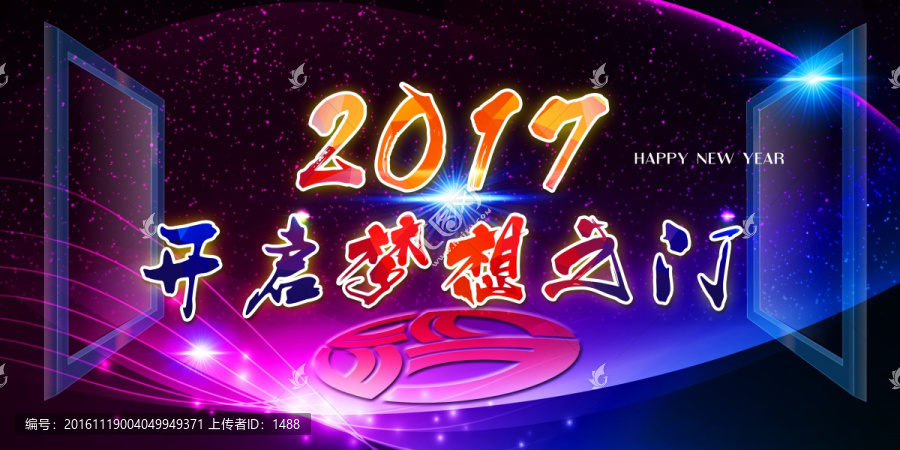 會議背景分層