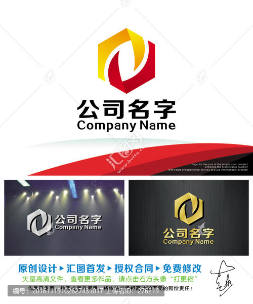 方正立體時(shí)尚LOGO