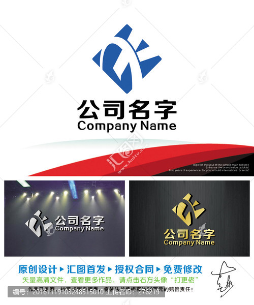 KM字母簡(jiǎn)潔大氣LOGO