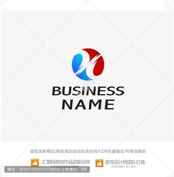 X字母,LOGO設計