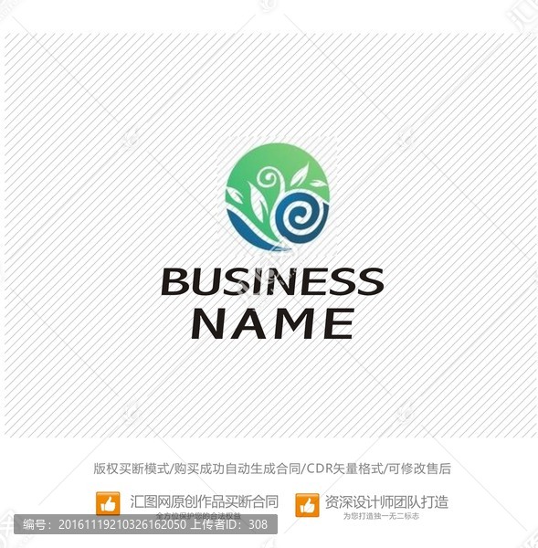 E字母,LOGO設(shè)計