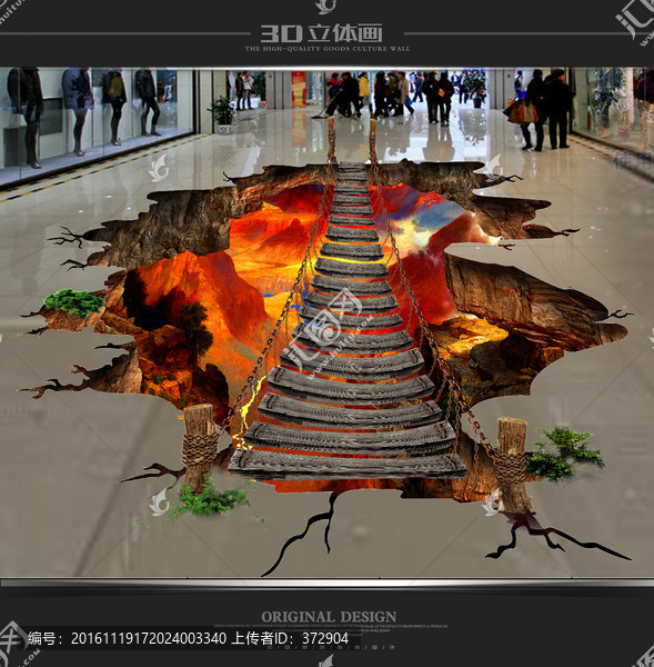 3D立體畫