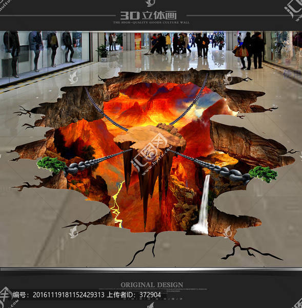 3D立體畫