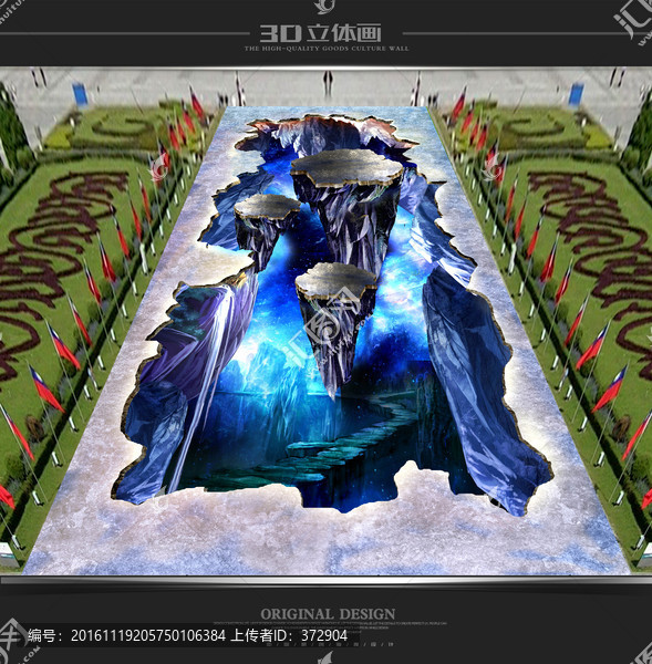 3d立體畫