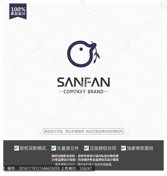 鳥(niǎo)兒logo,鳥(niǎo)兒標(biāo)志
