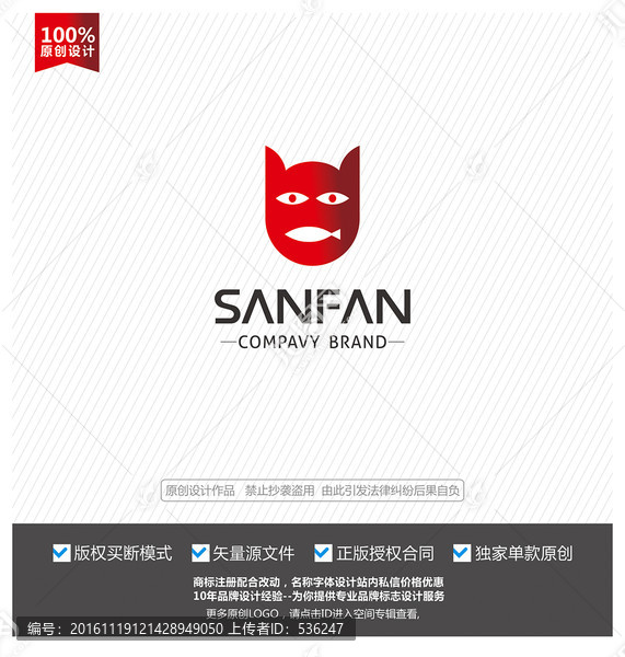 貓吃魚logo,貓標(biāo)志