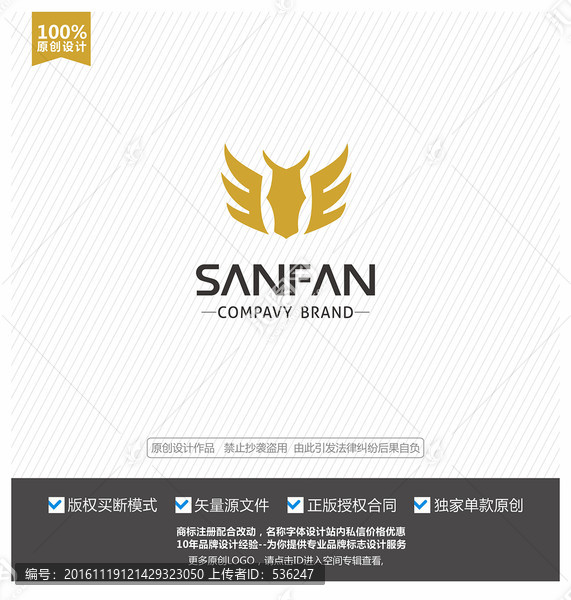 飛馬標志,飛馬logo