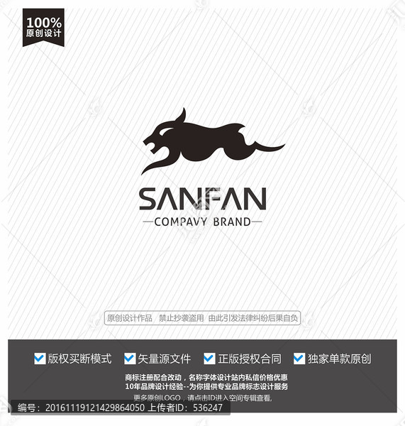 猎豹logo,动物标志