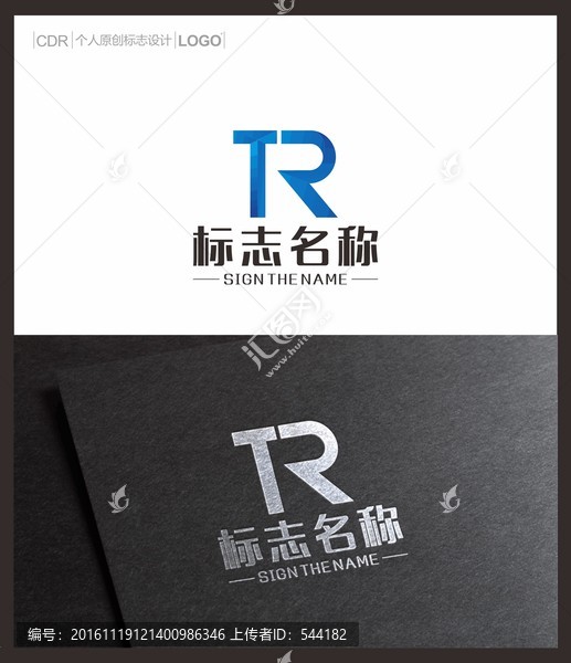 TR字母LOGO