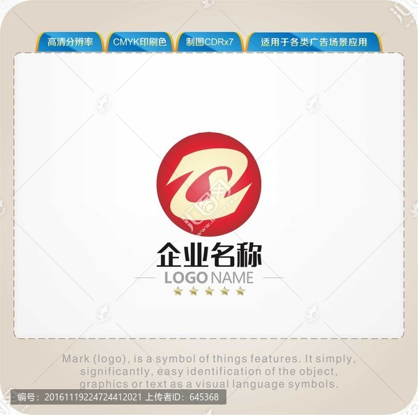 SQ字母LOGO