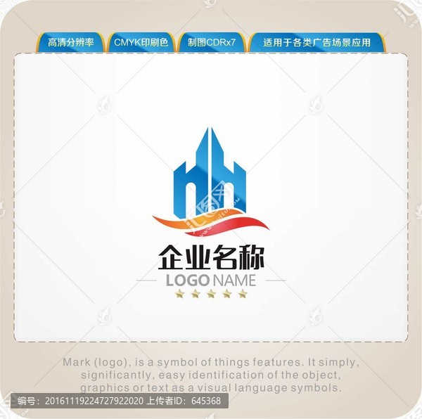 雙H字母LOGO