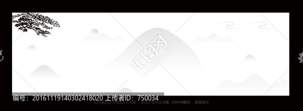 山水簡約水墨畫