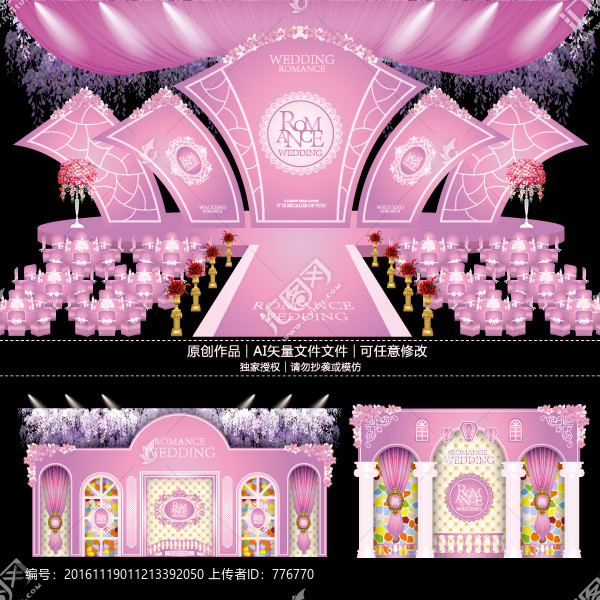 淡紫色公主主題婚禮