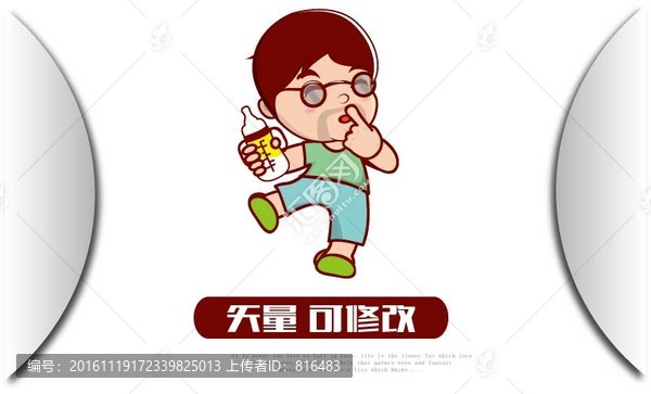 超級(jí)奶爸