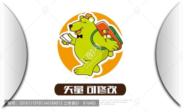 旅行的熊