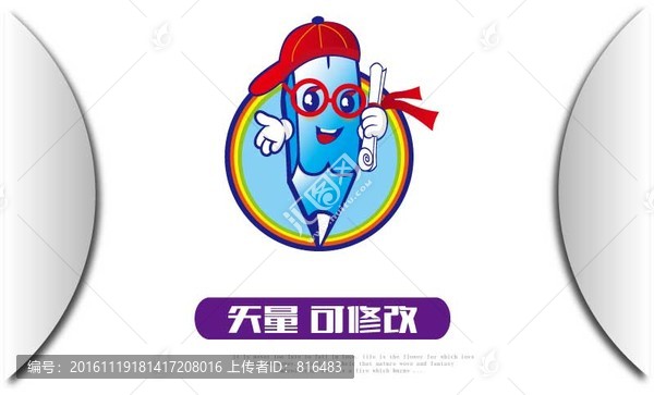 鉛筆頭博士