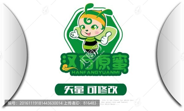 小蜜蜂