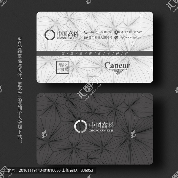 企業(yè)名片