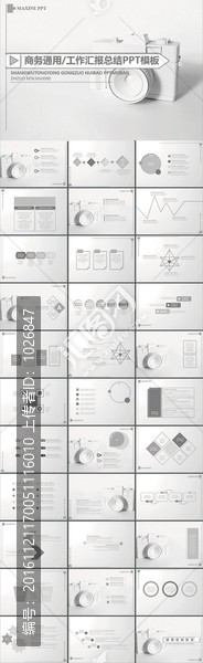 高端商務通用簡約時尚灰調(diào)PPT