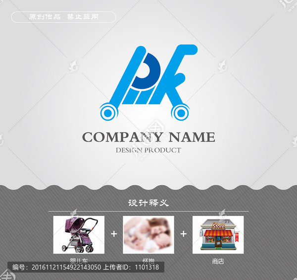 字母P,字母K,標(biāo)志設(shè)計