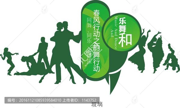 舞蹈室西墻