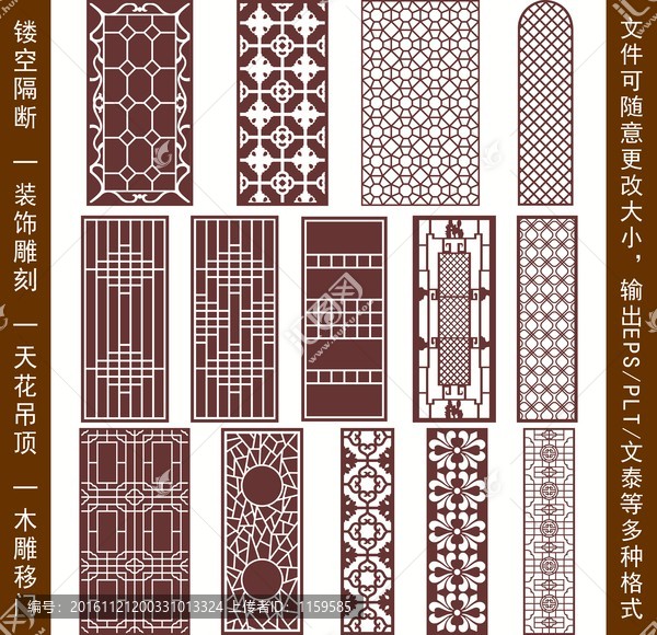 鏤空雕花