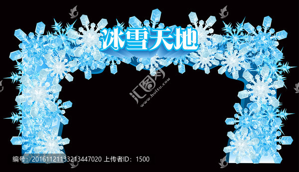 冰雪門頭