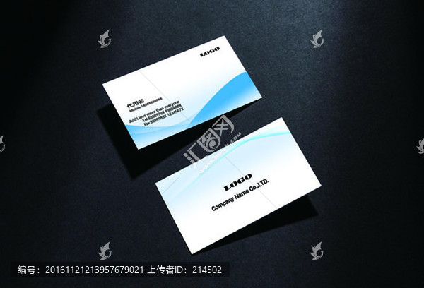 藍色名片,科技名片