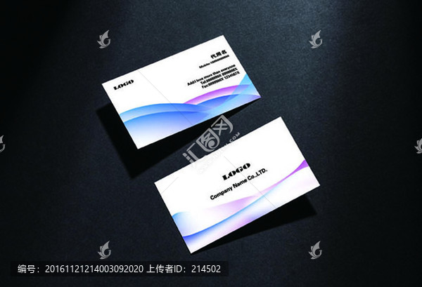 科技名片