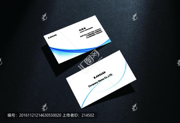 簡(jiǎn)潔名片