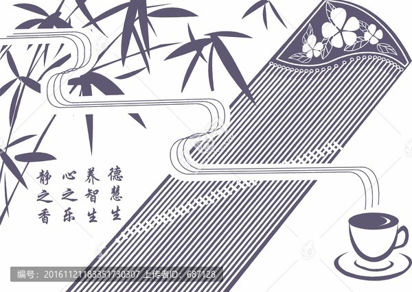靜之香