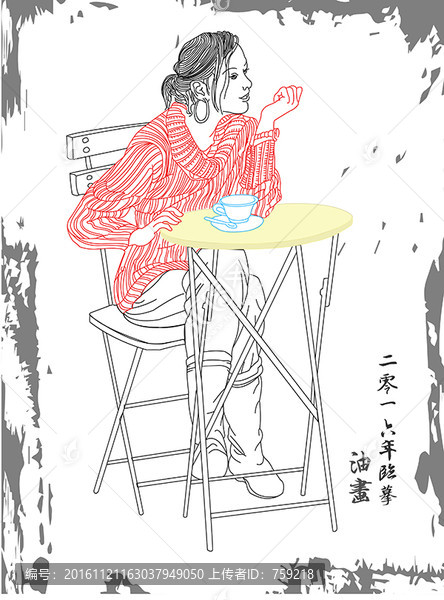 民國美女
