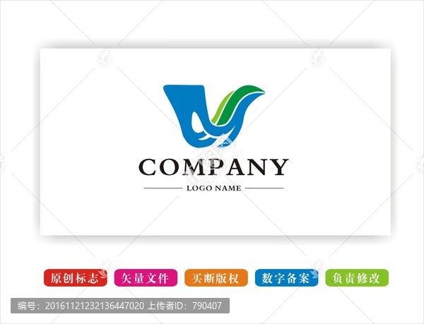 V字母標志設計