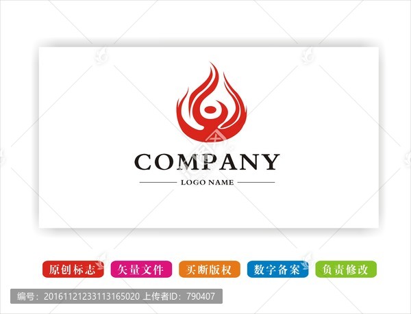 火鍋店logo