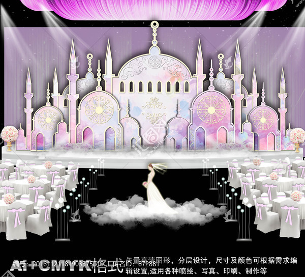 粉色城堡主題婚禮