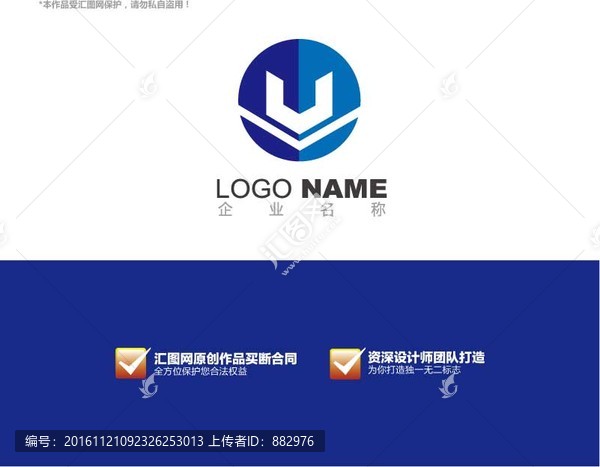 logo设计