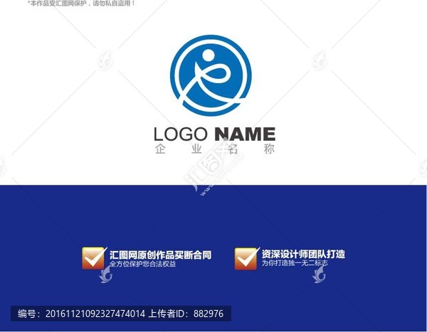 logo設計