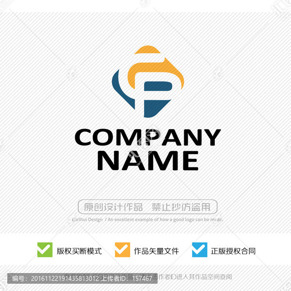 cp字母,LOGO設(shè)計(jì)
