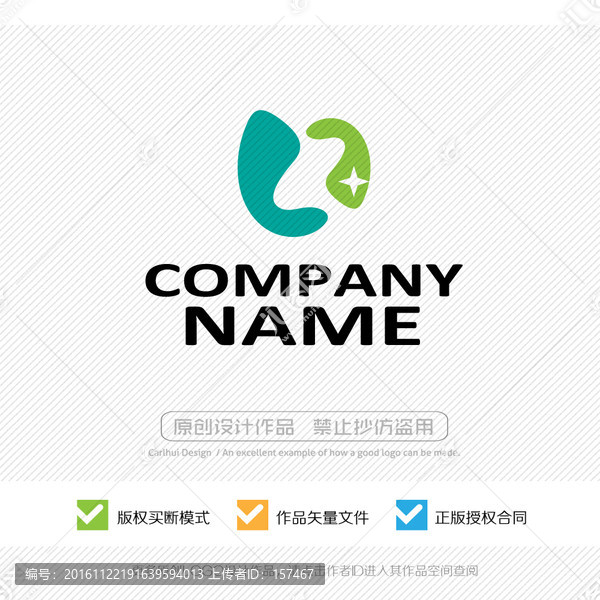 LOGO設(shè)計(jì)