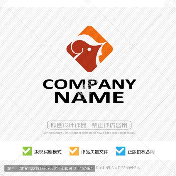 燒雞公,LOGO設(shè)計(jì)