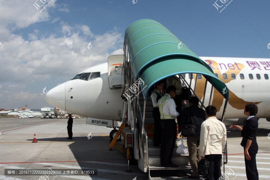 奥凯航空公司航班登机