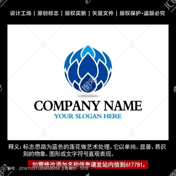 標(biāo)志,企業(yè)logo商標(biāo)設(shè)計(jì)