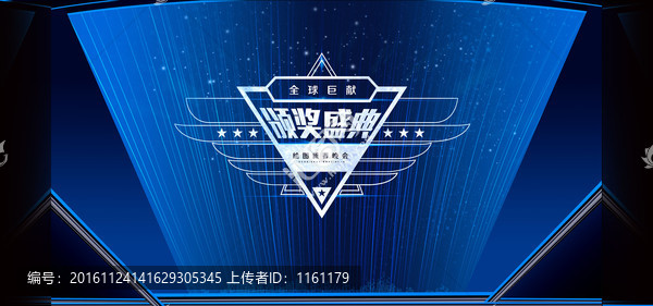 頒獎盛典