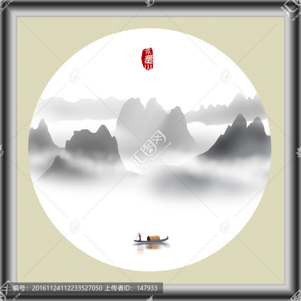 意境山水畫